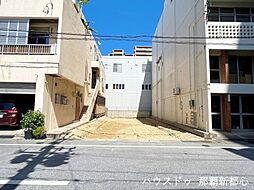 土地　那覇市西2丁目