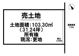 売土地　那覇市久米1丁目