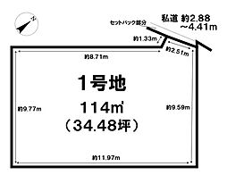 売土地　那覇市山下町　全3区画