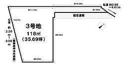 売土地 　那覇市山下町　全3区画