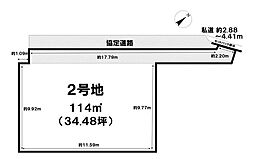 売土地 　那覇市山下町　全3区画