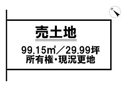 売土地　那覇市前島2丁目