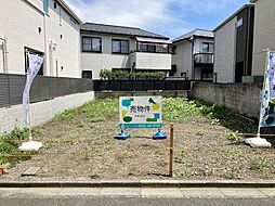 三鷹市中原1丁目の土地