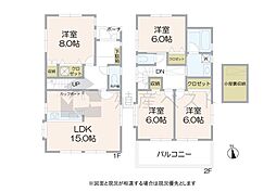 世田谷区祖師谷6丁目の中古戸建