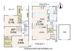 武蔵野市桜堤3丁目の新築戸建