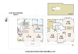 世田谷区給田4丁目の中古戸建