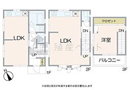 杉並区天沼3丁目の中古戸建