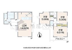 三鷹市中原2丁目の新築戸建