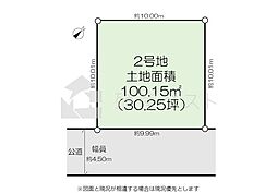 三鷹市大沢5丁目の土地