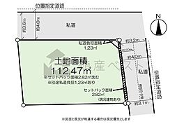 三鷹市井の頭5丁目の土地