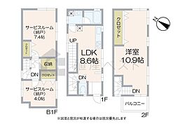 世田谷区弦巻5丁目の中古戸建