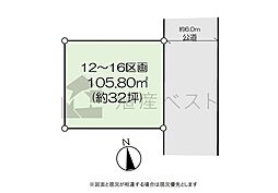 三鷹市野崎3丁目の土地