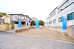 三鷹市北野1丁目の土地