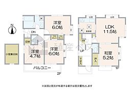 三鷹市中原2丁目の中古戸建