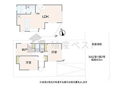 調布市深大寺北町4丁目の中古戸建