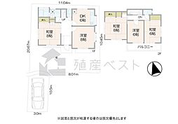 三鷹市上連雀5丁目の中古戸建