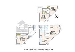 中野区中央5丁目の中古戸建