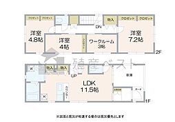 中野区上高田5丁目の中古戸建