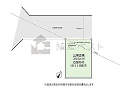 杉並区上井草4丁目の土地