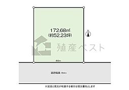 武蔵野市境南町5丁目の土地
