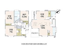 中野区松が丘1丁目の中古戸建