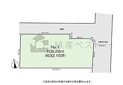 杉並区清水1丁目の土地