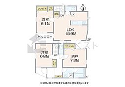 目黒区南３丁目の一戸建て