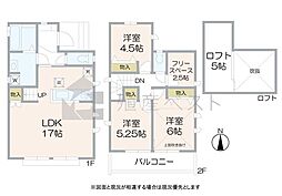 三鷹市北野3丁目の新築戸建