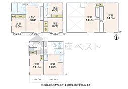杉並区阿佐谷南3丁目の中古戸建