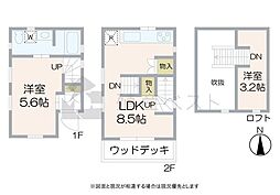 三鷹市牟礼2丁目の中古戸建