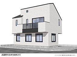 武蔵野市吉祥寺東町2丁目の新築戸建