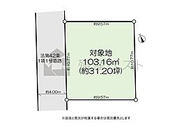 三鷹市大沢5丁目の土地