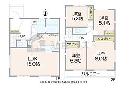 三鷹市野崎4丁目の新築戸建