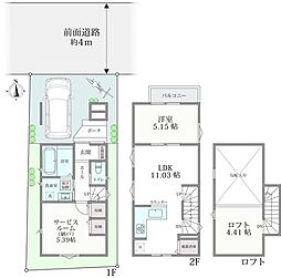 練馬区関町南4丁目の新築戸建
