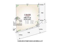 狛江市岩戸南2丁目の土地