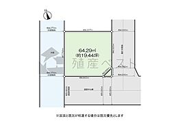 調布市佐須町2丁目の土地