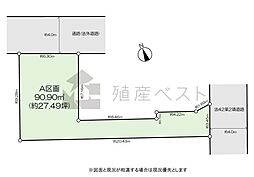 小金井市東町5丁目の土地