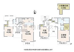 三鷹市野崎3丁目の新築戸建