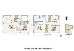 三鷹市北野3丁目の新築戸建
