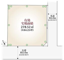 武蔵野市吉祥寺北町4丁目の土地