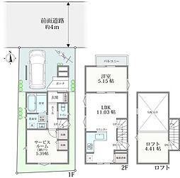 練馬区関町南4丁目の新築戸建