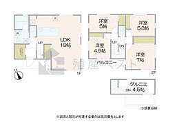 武蔵野市緑町3丁目の新築戸建