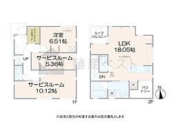 杉並区阿佐谷北4丁目の中古戸建