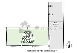 西東京市富士町4丁目の土地
