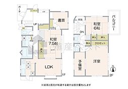 三鷹市井の頭4丁目の中古戸建