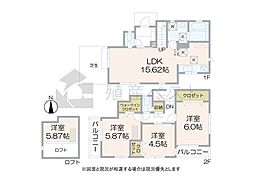 調布市緑ケ丘1丁目の中古戸建