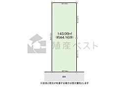 杉並区下井草2丁目の土地