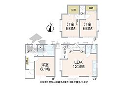 中野区本町1丁目の中古戸建