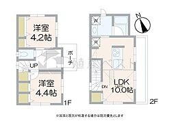 調布市上石原2丁目の新築戸建