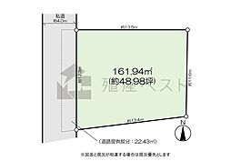 国分寺市東元町1丁目の土地